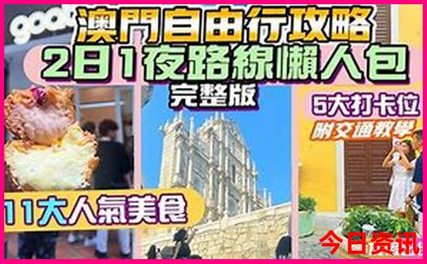 黄石必去十大景点